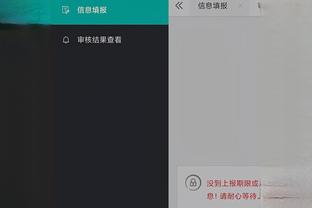 开云手机版app下载官网截图3